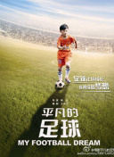 《高效利用梦幻冒险中的道具与装备》